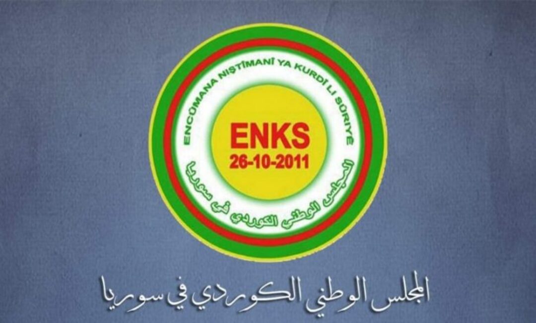اعتقالات مستمرة لأعضاء المجلس الوطني الكردي في الحسكة
