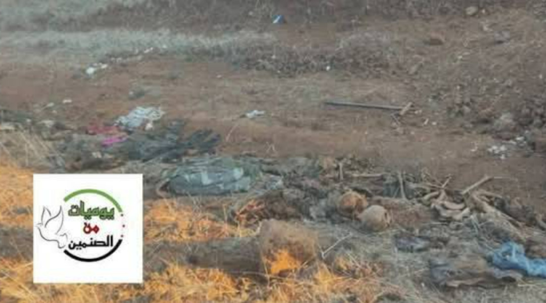 Discovery of a Mass Grave in Daraa Governorate Southern Syria